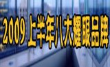 _(ti)u(mi)